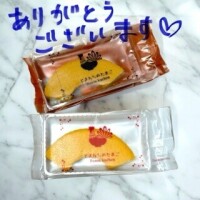 ありがとうございました