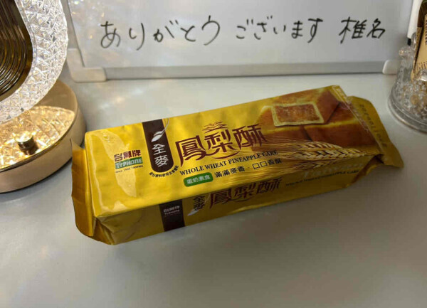 パイナップルケーキ🍍