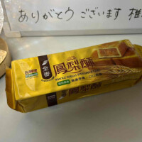 パイナップルケーキ🍍
