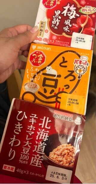 選び放題🤣