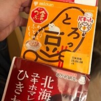 選び放題🤣