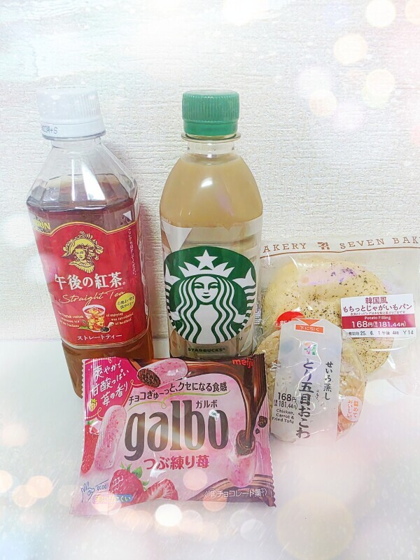 ありがとうございました💕