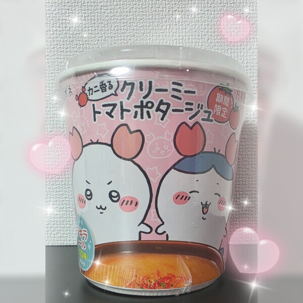 お昼🍴
