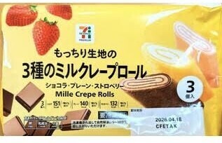 ゲット( *˙ω˙*)و ｸﾞｯ!