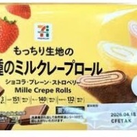 ゲット( *˙ω˙*)و ｸﾞｯ!