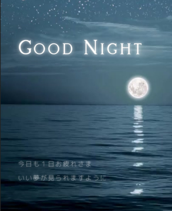 こんばんは🌙