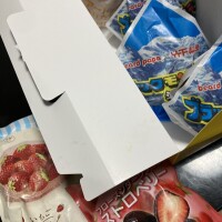 こんばんは