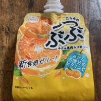 ありがとう♡