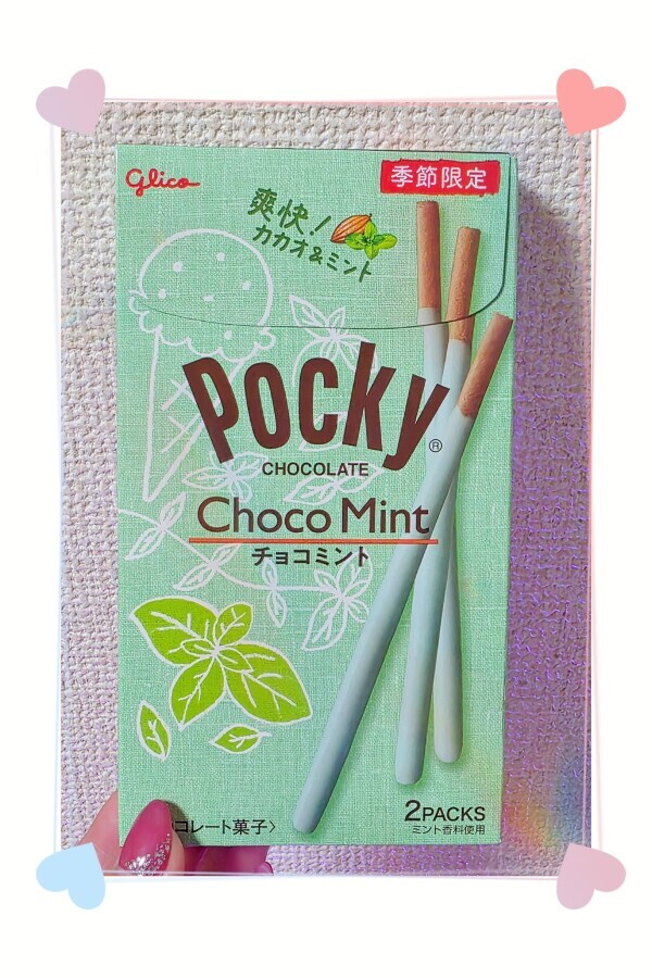 チョコミント🍫