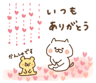 ありがとうございました🌷.*