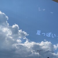 おはようございまーす