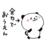 おはようございます😊