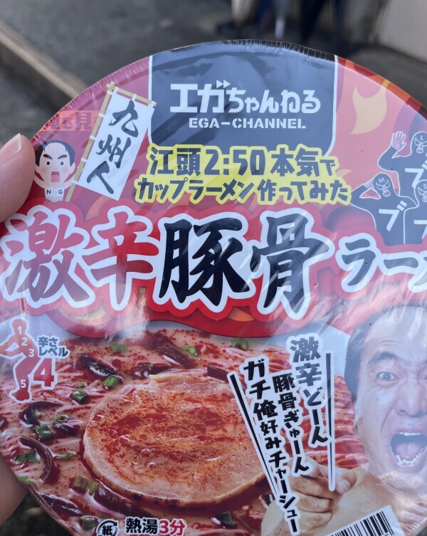 お疲れ様です🥰