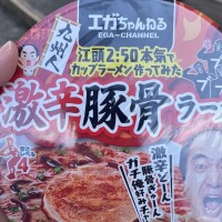 お疲れ様です🥰
