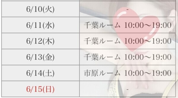 こんばんは♪