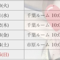 こんばんは♪