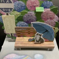 こんばんは