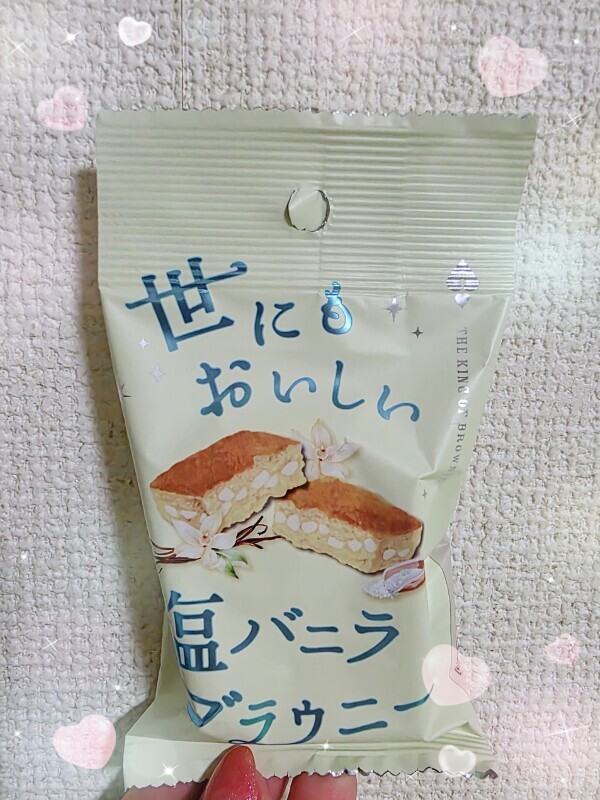 こんにちは☺️