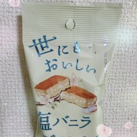 こんにちは☺️