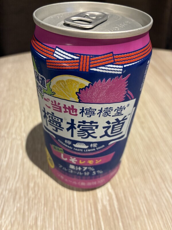 あした。