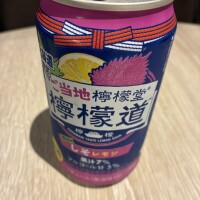 あした。