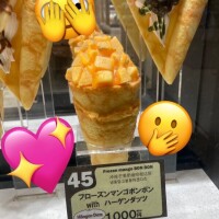 五十嵐