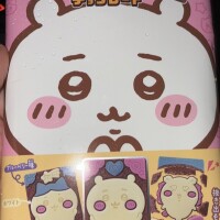 おはようございます！