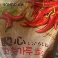 渋谷