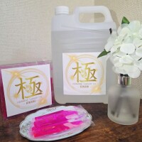 先ほどは✨