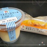 結城