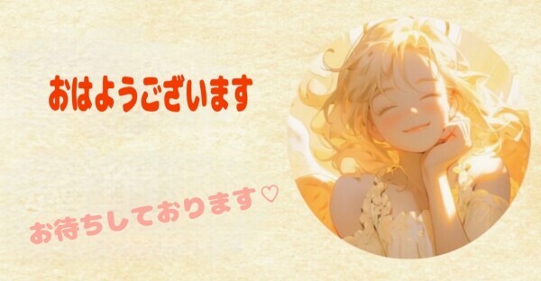 (*´ ˘ `*).｡oO ( ♡ )