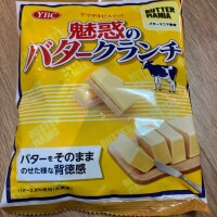 のちほど〜