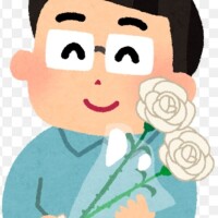父の日