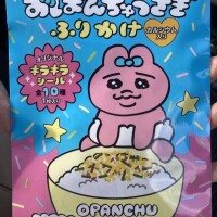 五十嵐