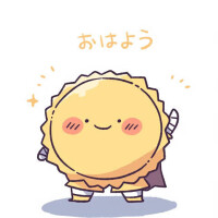 おはようございます☀️