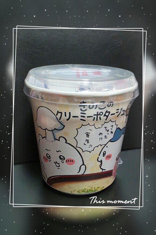 こんにちは☺️