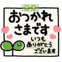 初めて🤭
