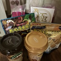 ありがとう！