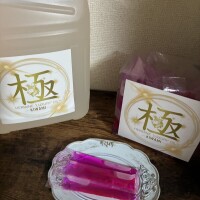 ありがとう！