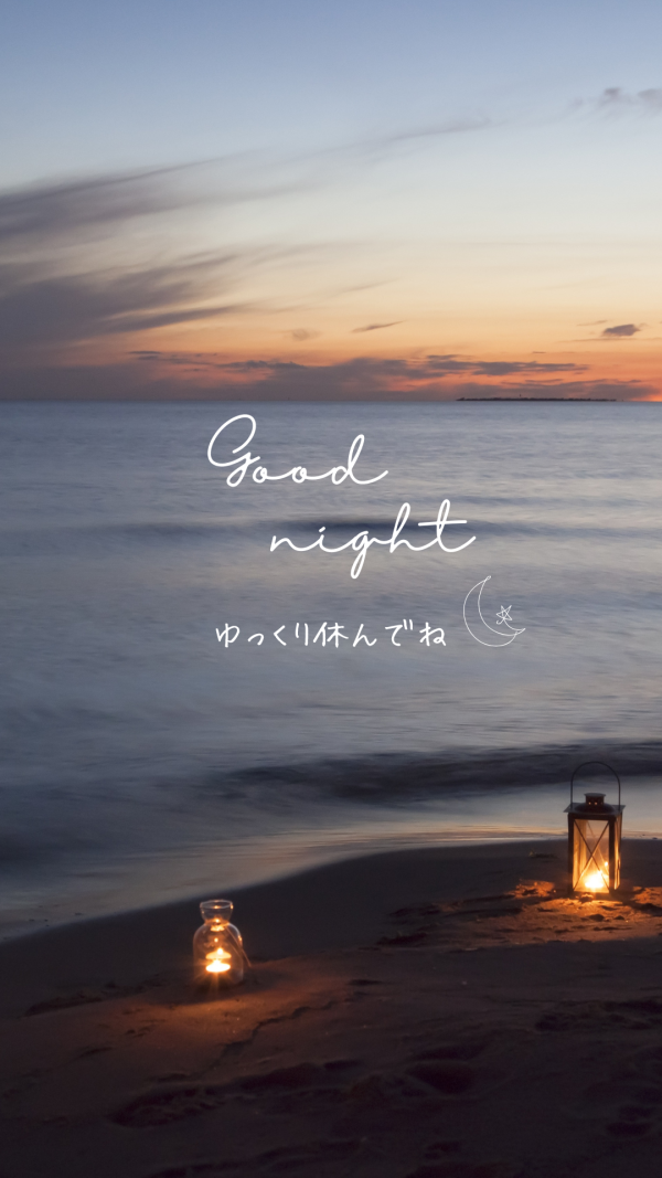 こんばんは🌙明日、会えるの楽しみにしてます💕