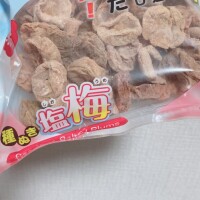 こんばんは