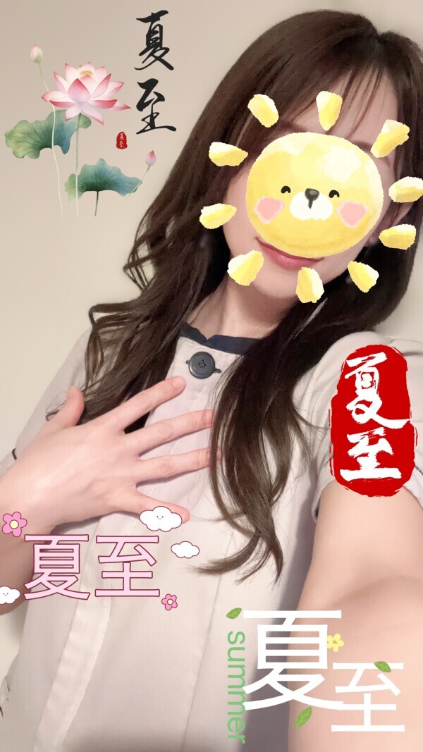 げし