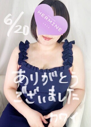 にこにこで帰宅