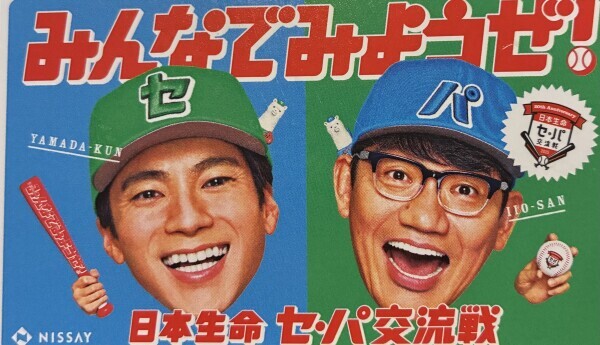 おはよー！
