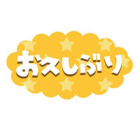 出勤します🐒