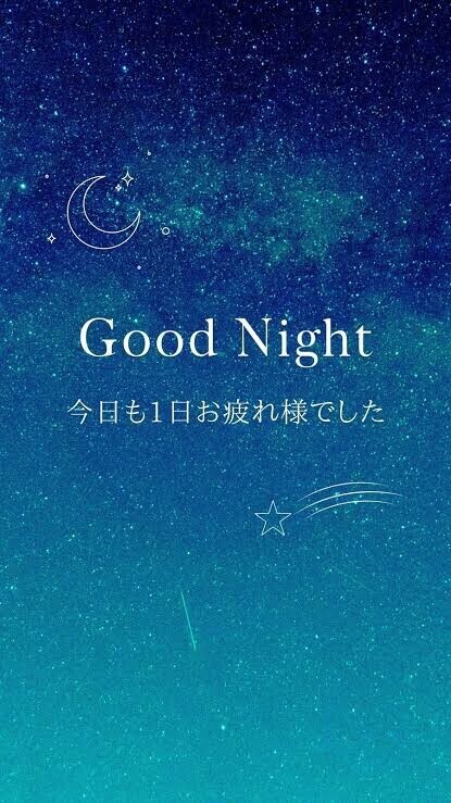 ありがとうございました😆