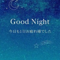 ありがとうございました😆