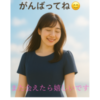 😊 週の始まり、応援しています