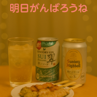 ゆるっと夜時間🌸明日も無理せずね ☺️