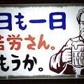 今日もありがとうございます😊
